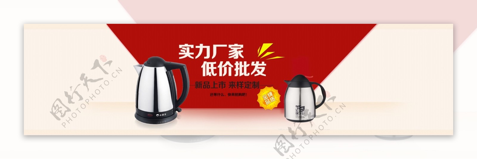 海报设计