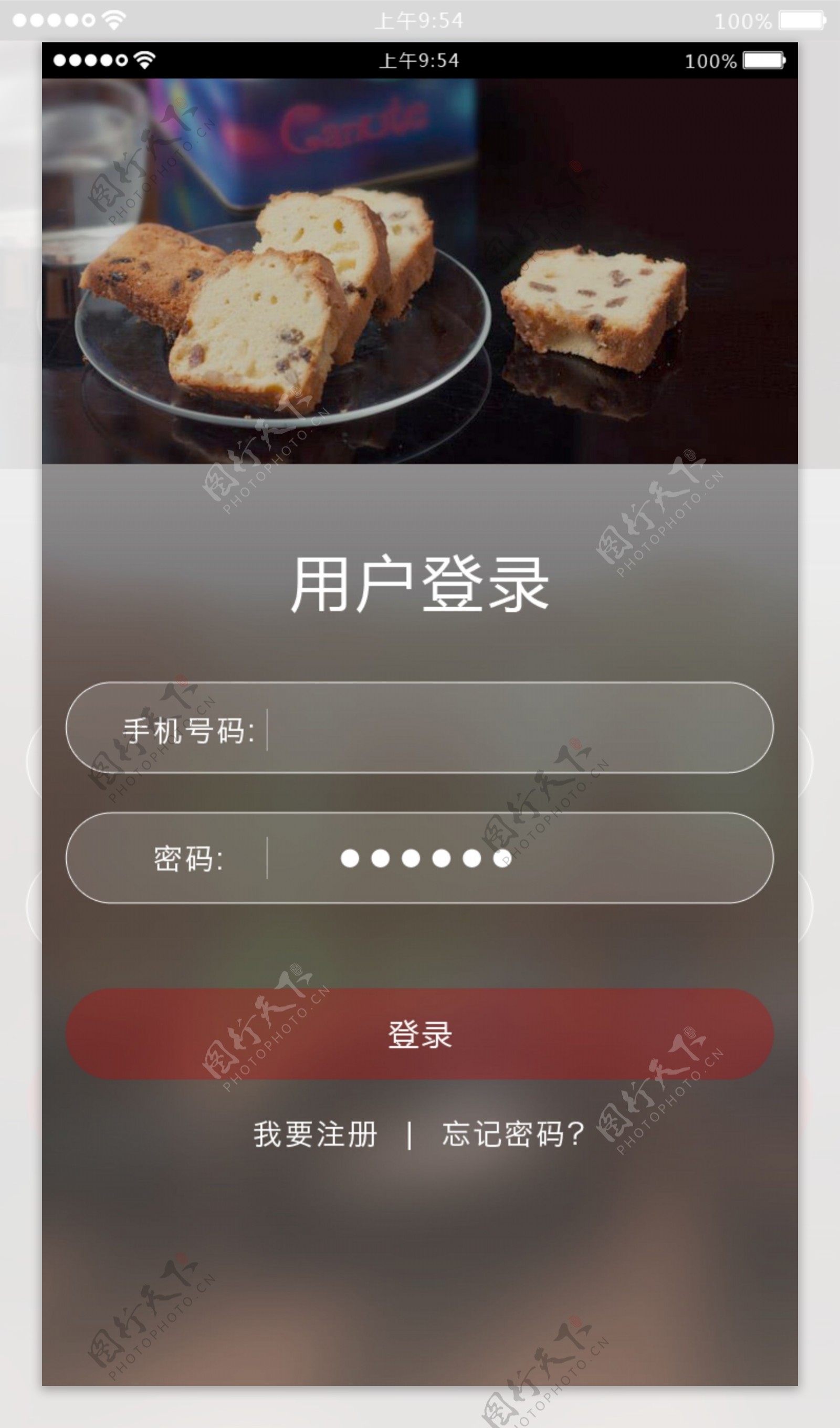 面包APP