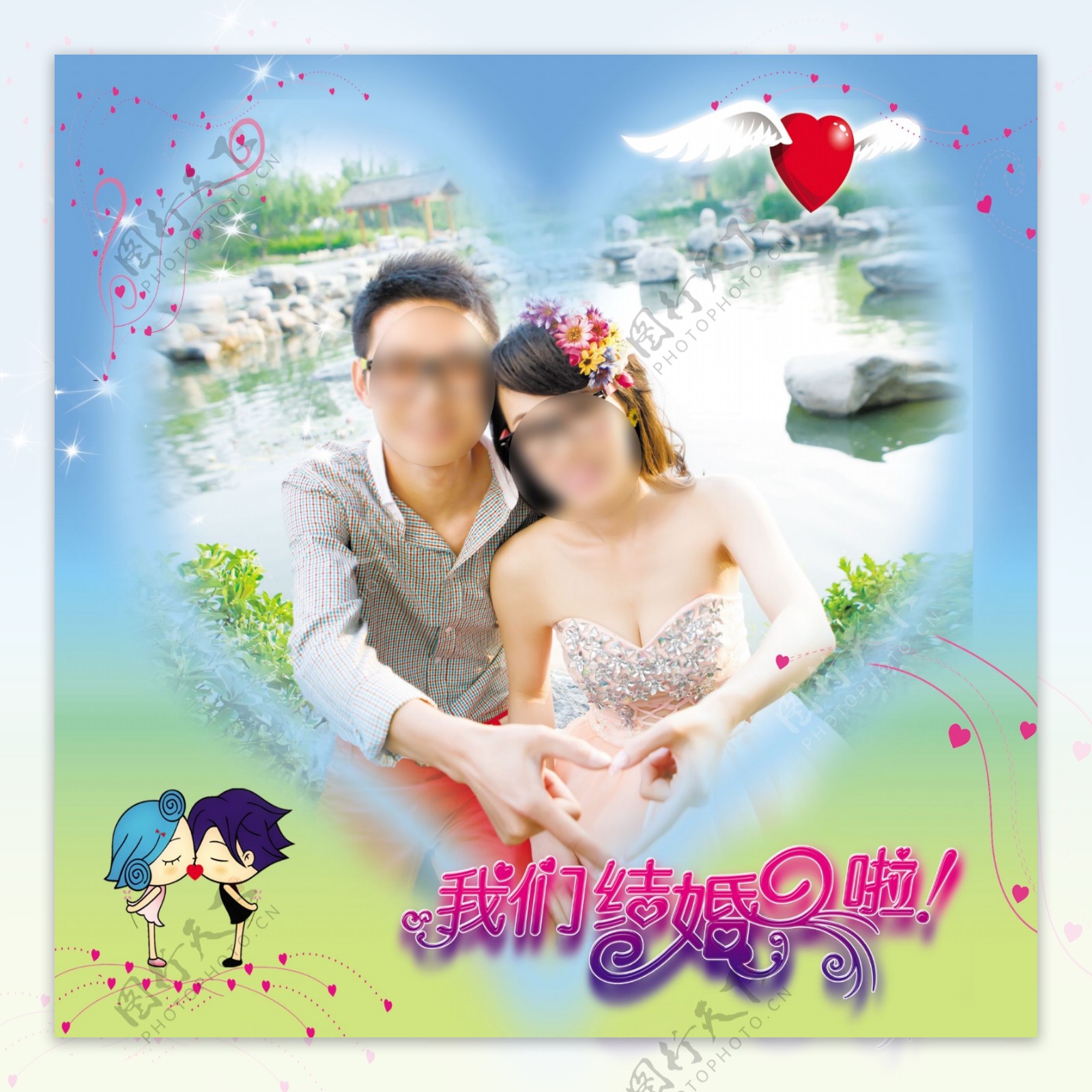 结婚背景海报图片