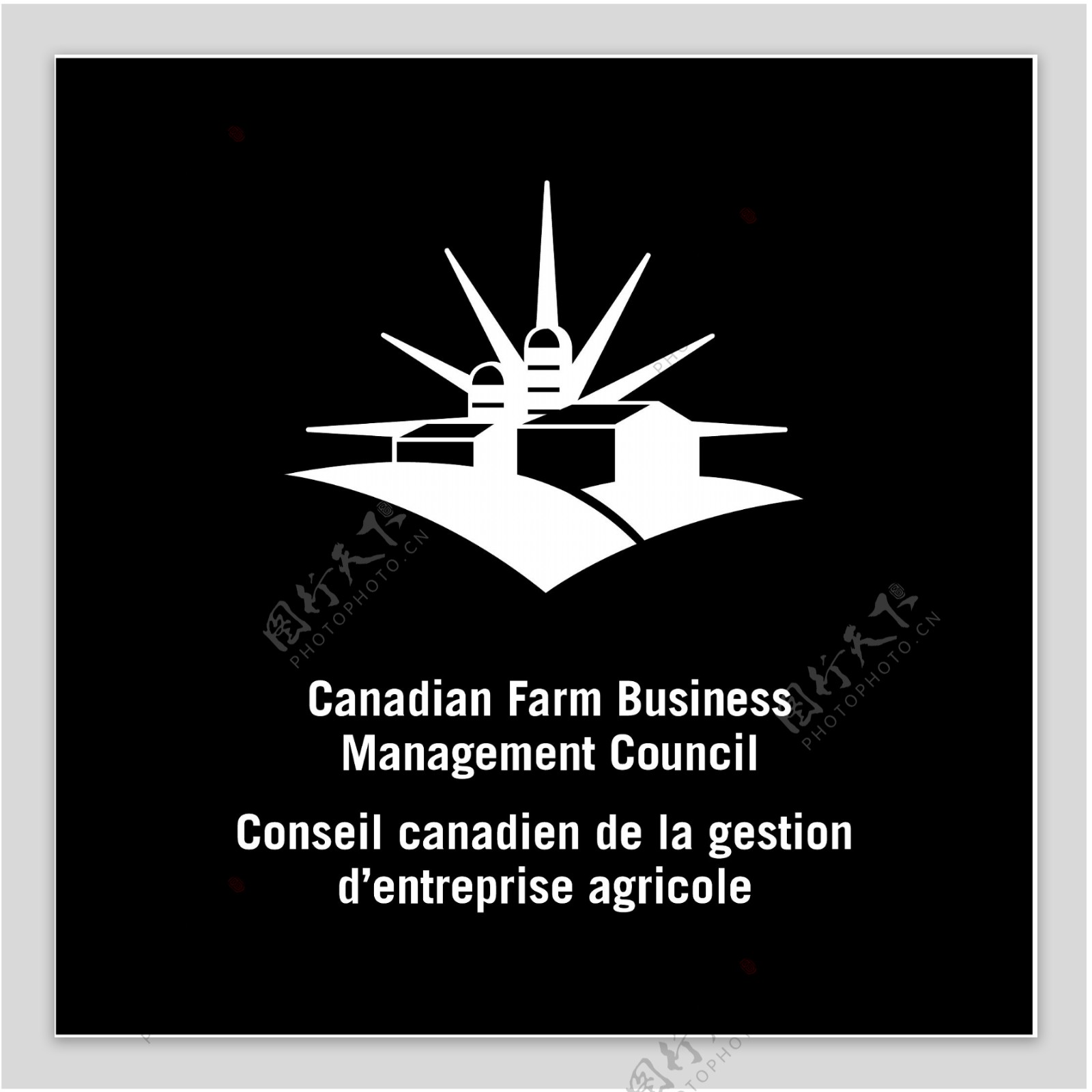 加拿大农场经营管理委员会152