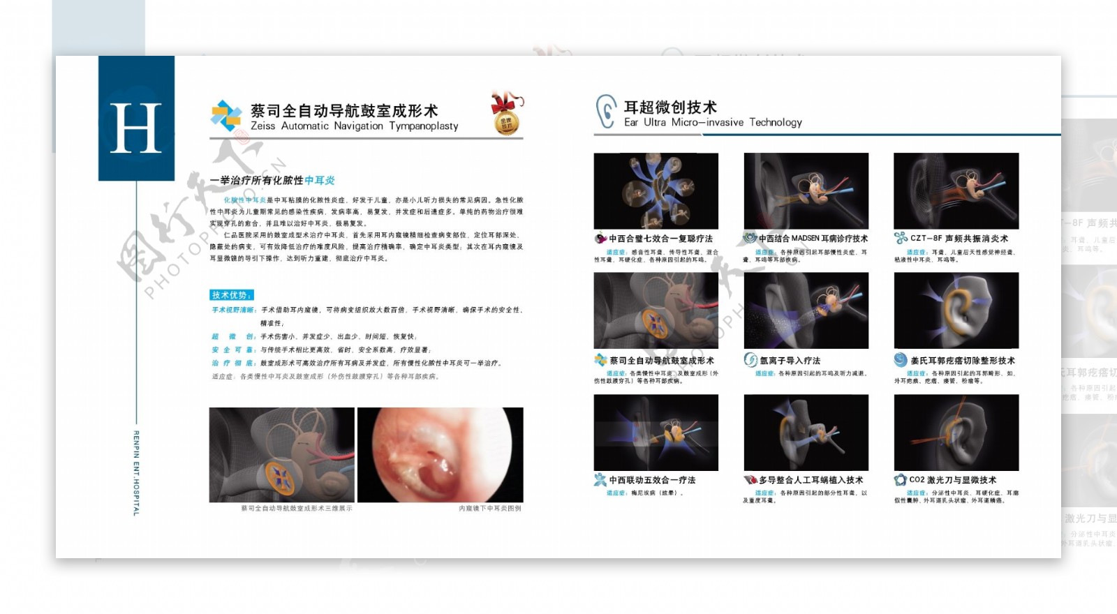 三维技术图片