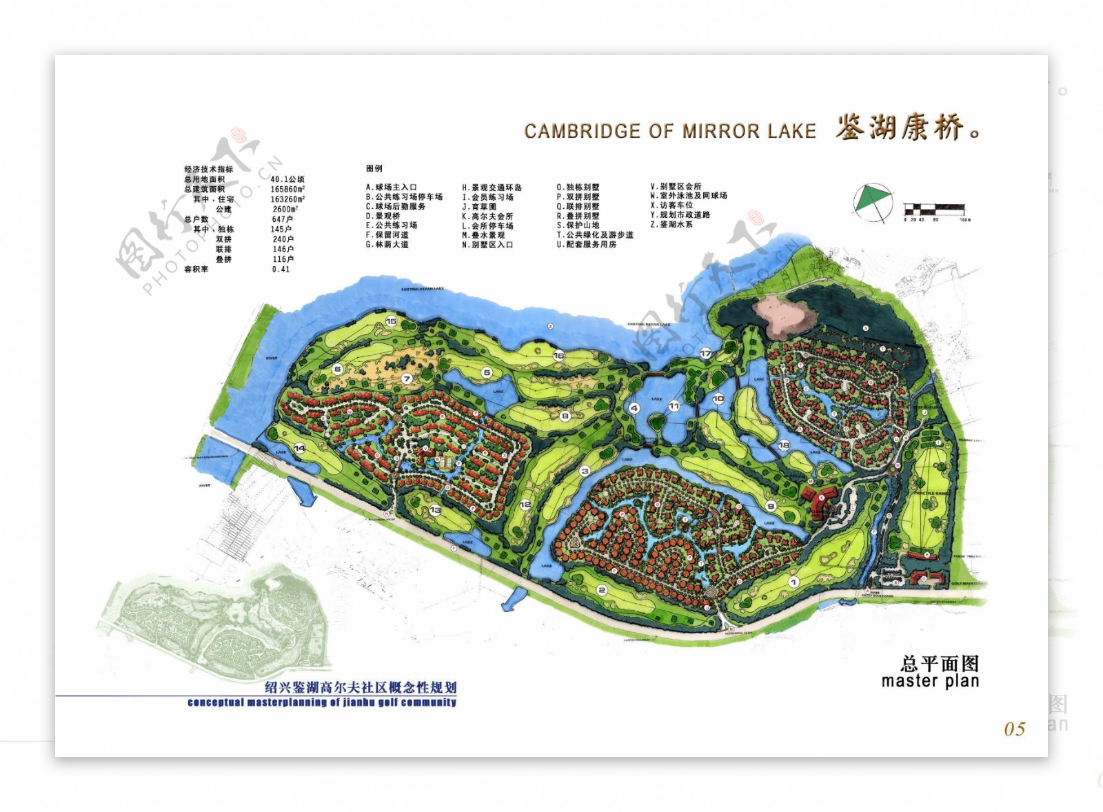 高尔夫球场平面效果图图片