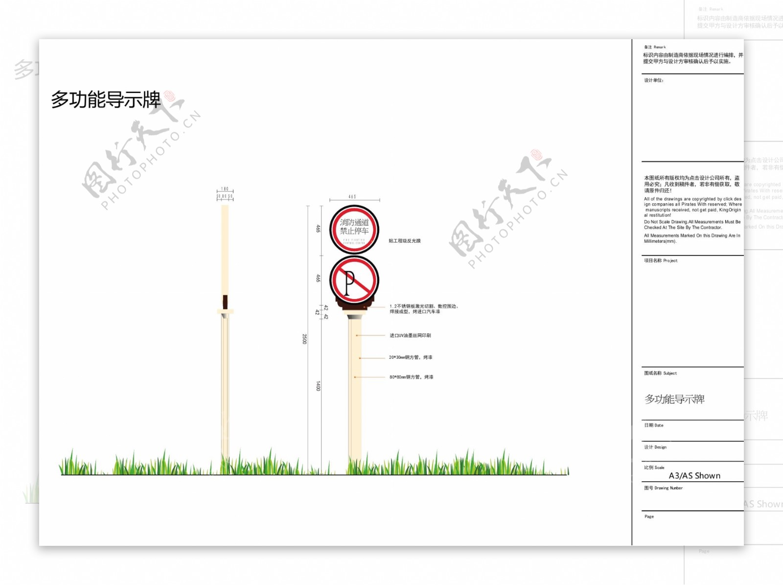 标识标牌导向系统成套图片