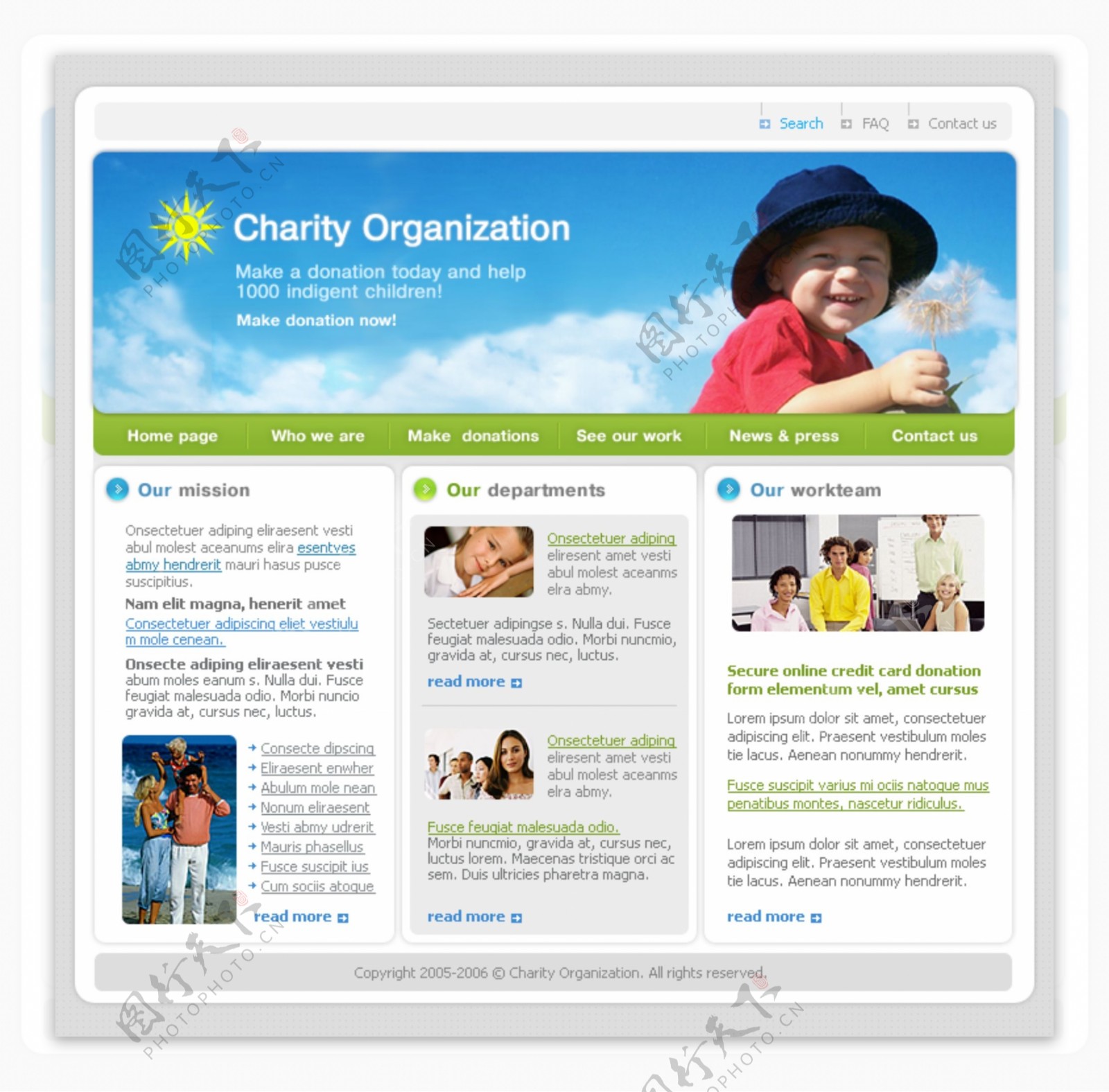 阳光慈善机构网页模板