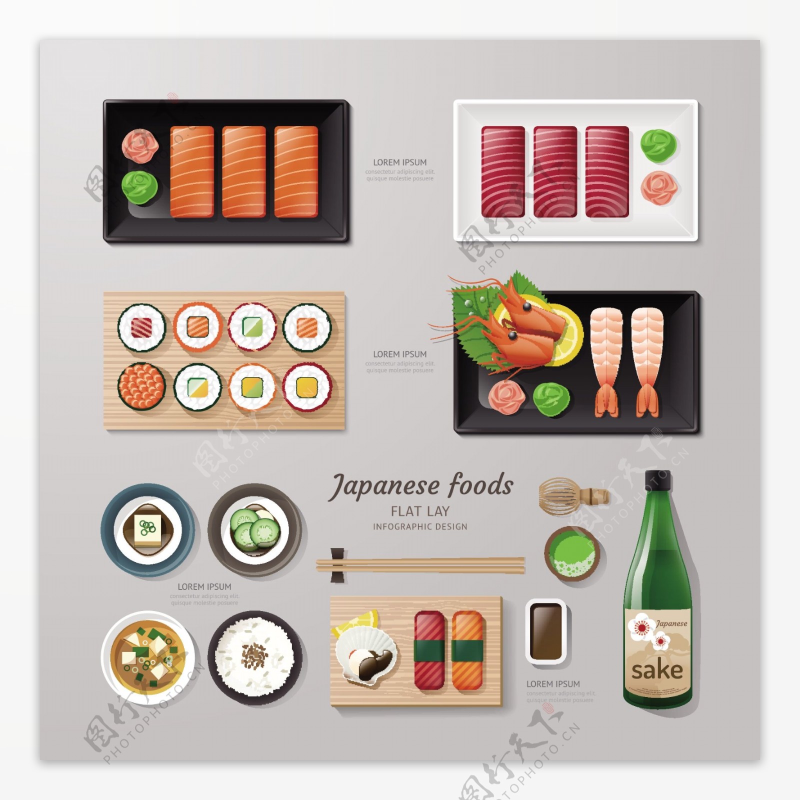 扁平化日本料理图片