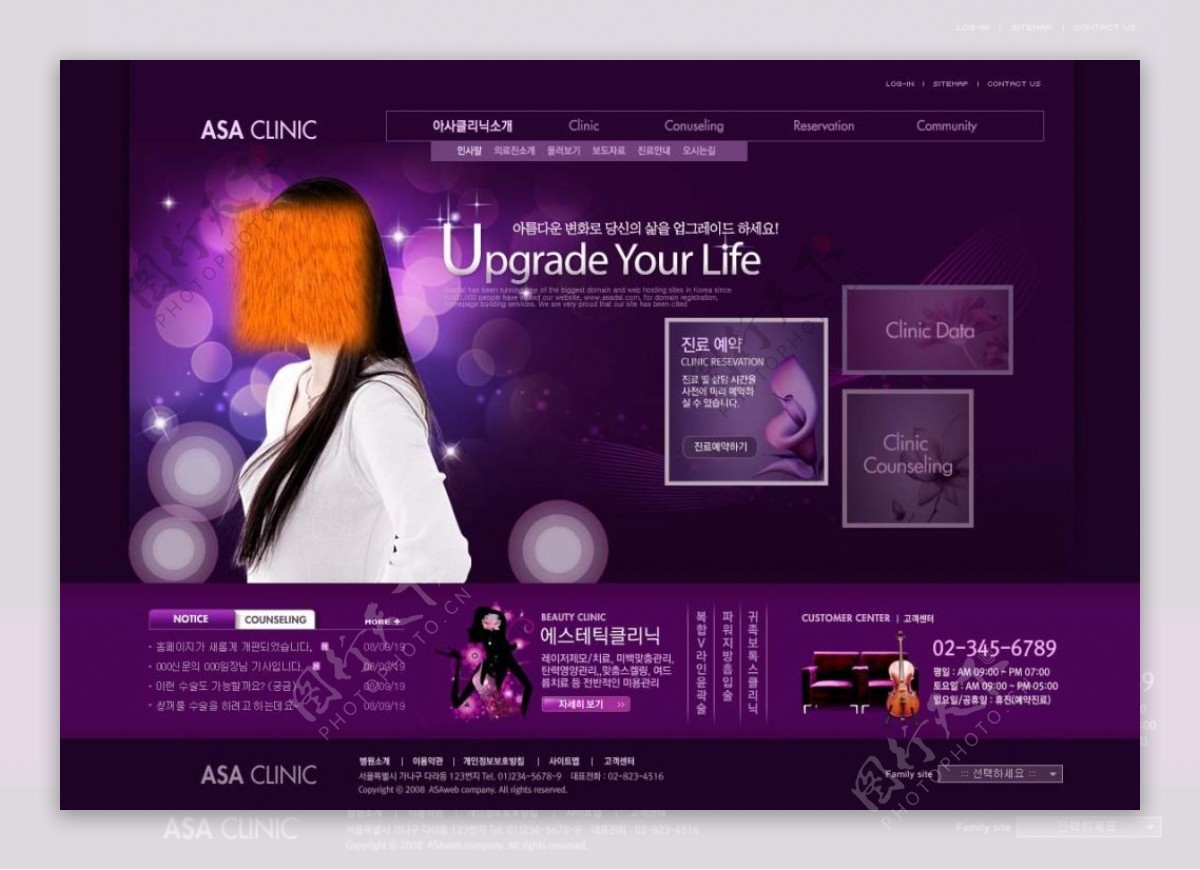 紫色女性网站