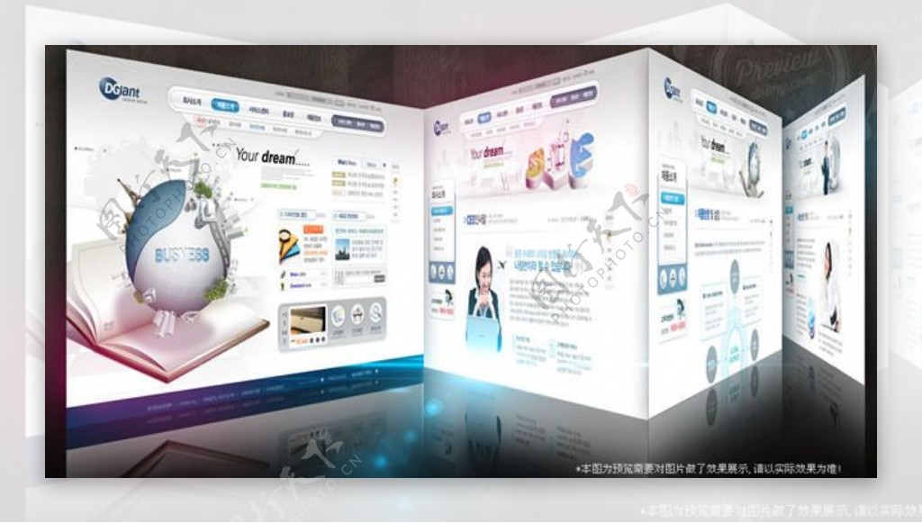 创意商务元素网站模板PSD素材