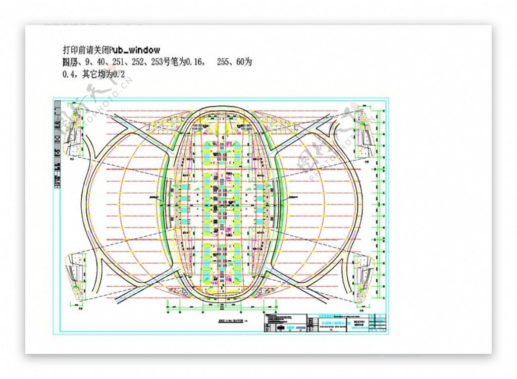 北京南站cad图纸