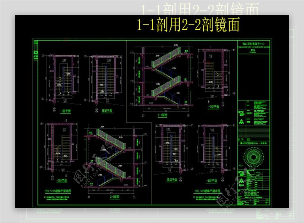 建施CAD图纸