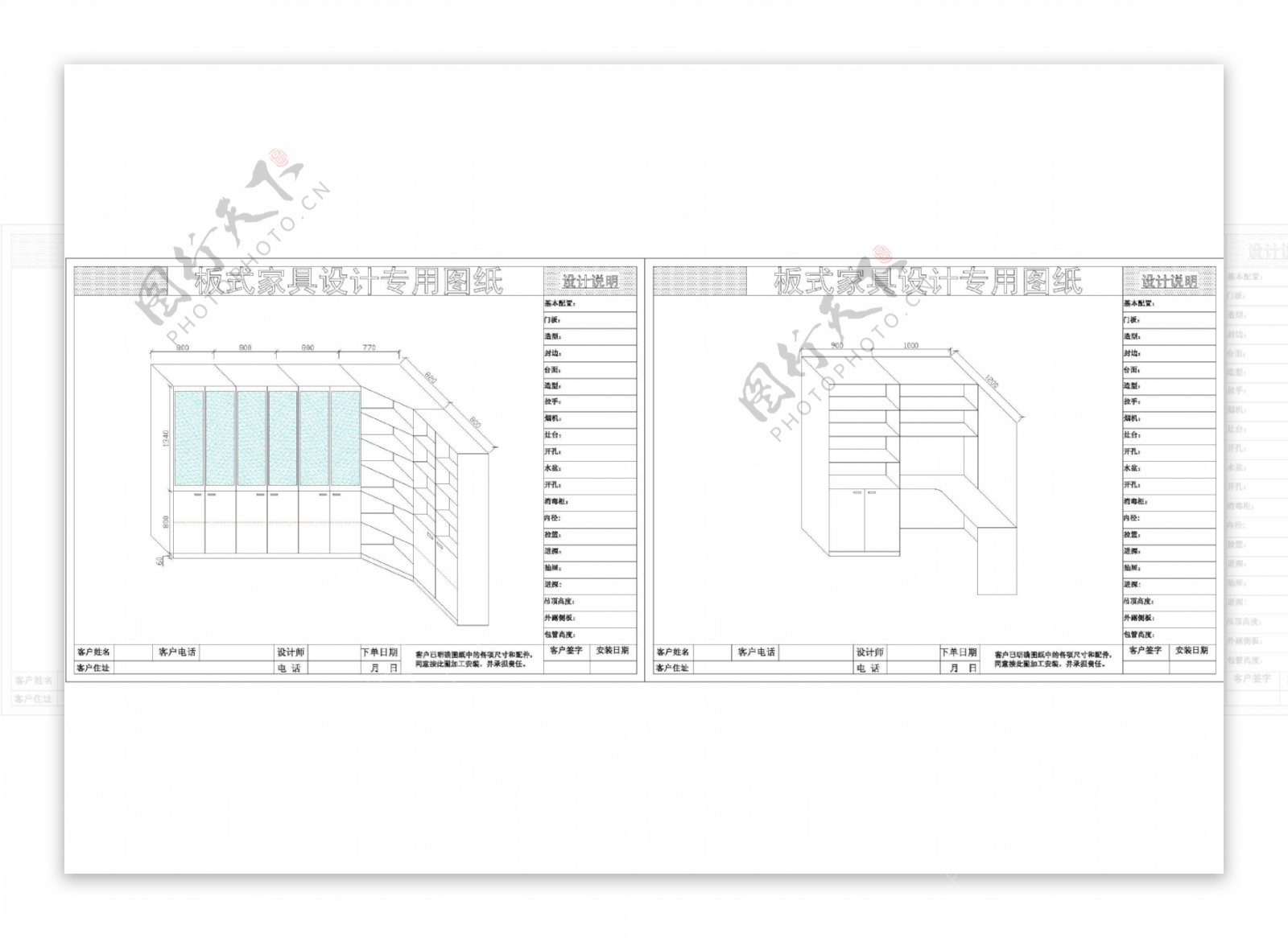 开放式衣柜与电脑桌