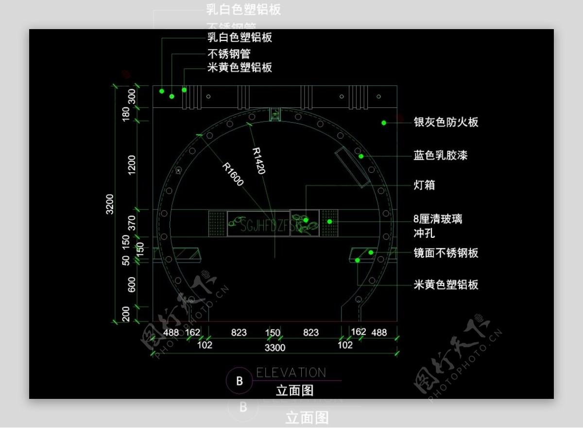 零件测绘