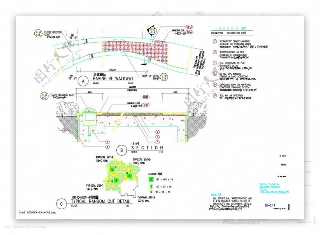 北京万科星园景观细部设计CAD图纸