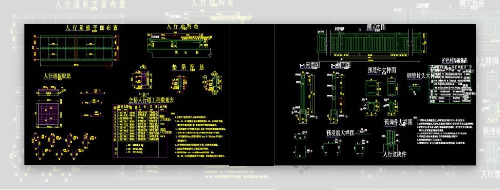 栏杆及人行道cad图纸