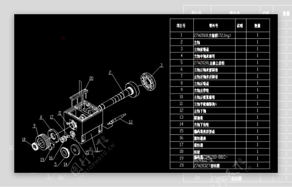 27A车床主轴箱爆炸图