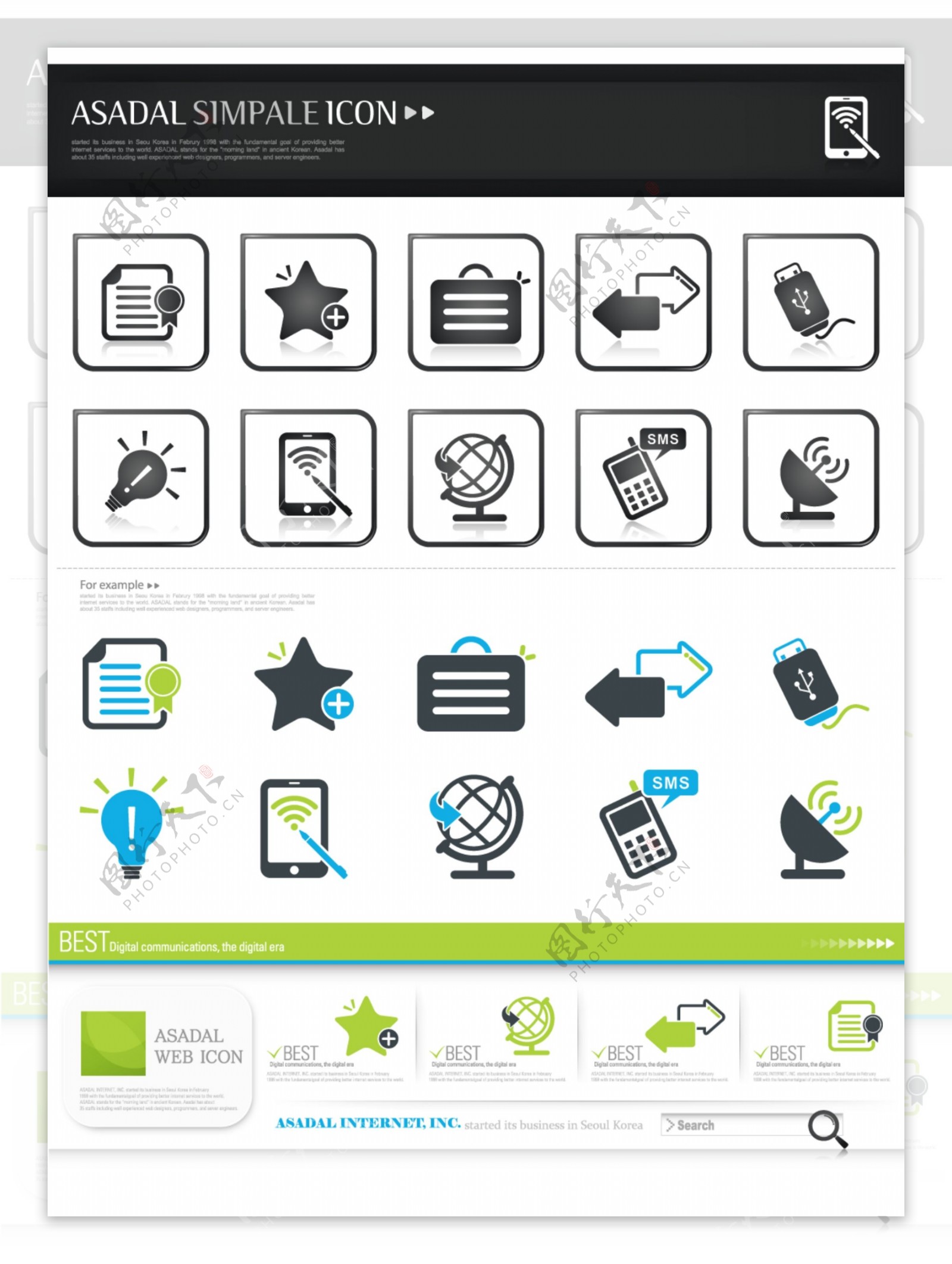 灰色图标设计素材手机app素材