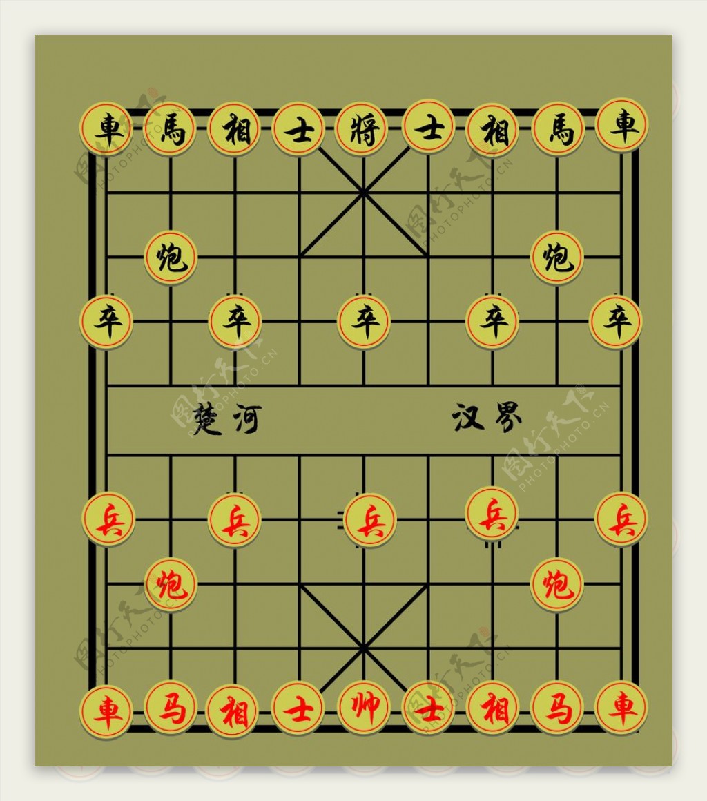 象棋图片