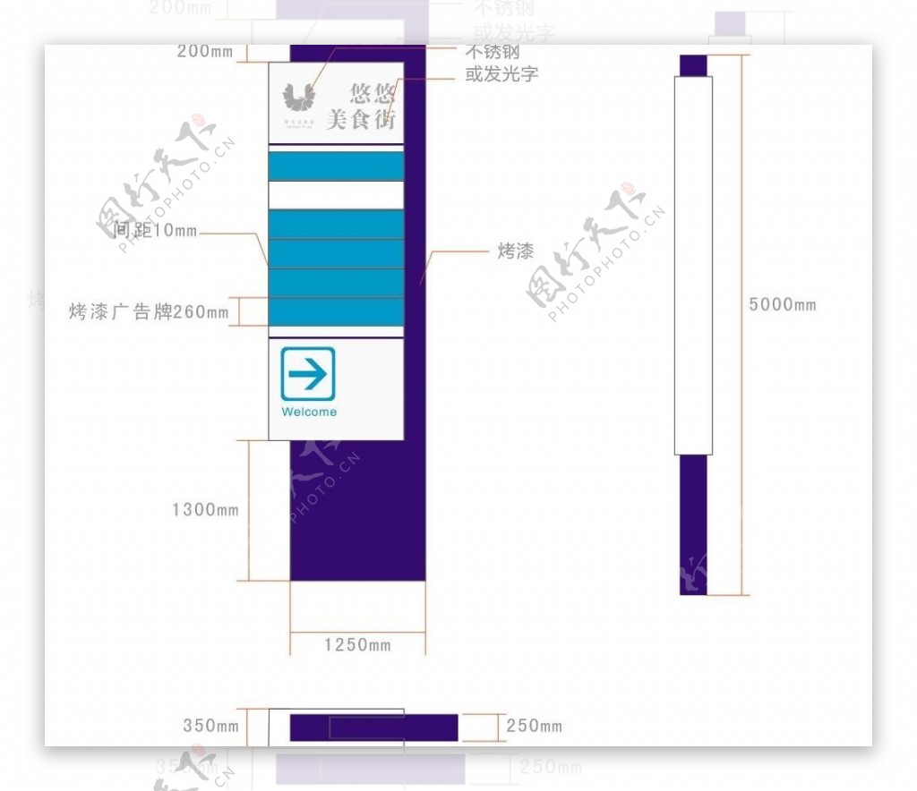 优品道悠悠美食街图片