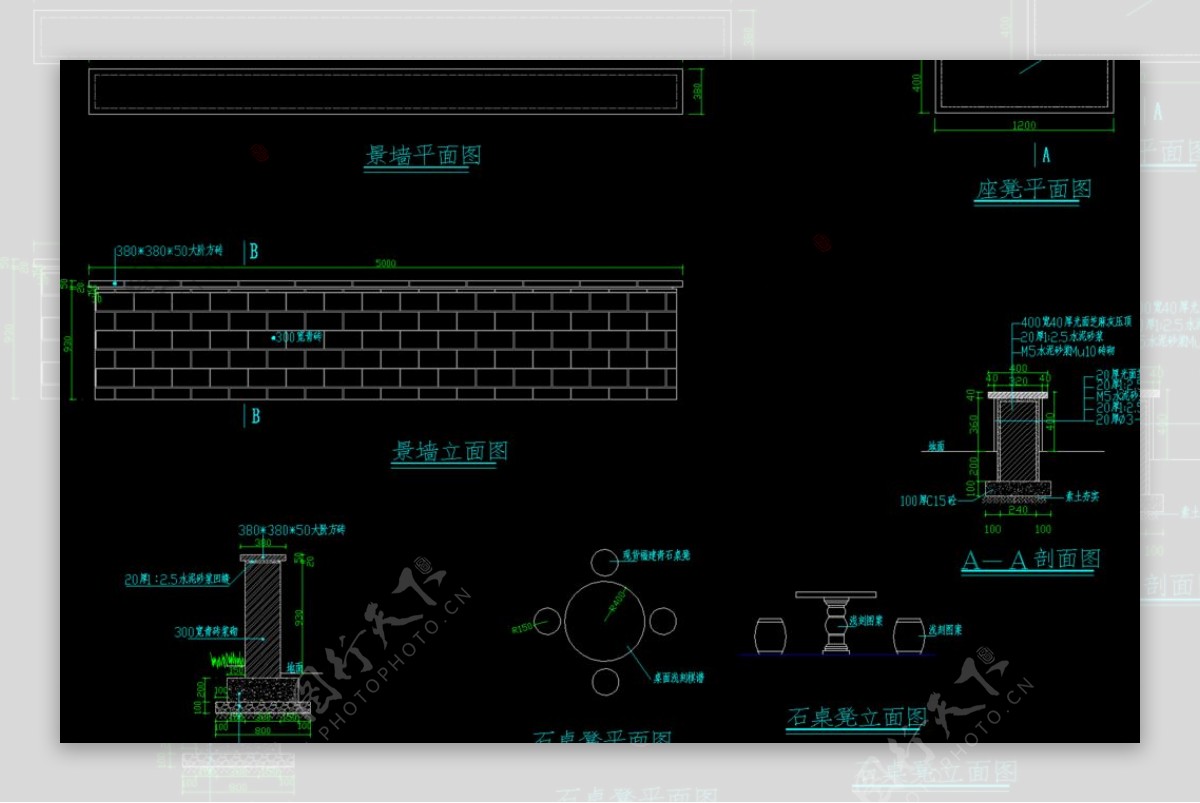 公园景观景墙座椅石桌凳详图片