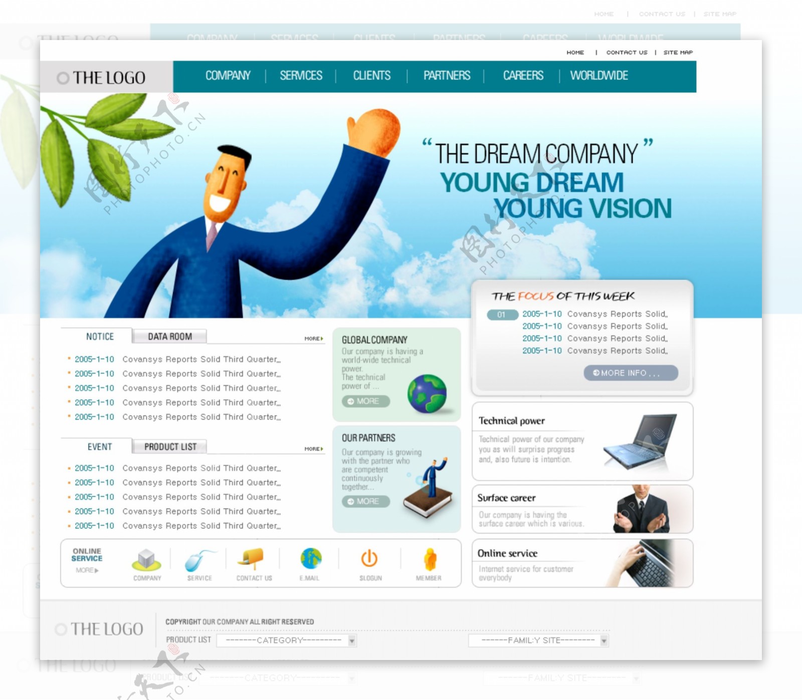 韩国新生力公司网站模板