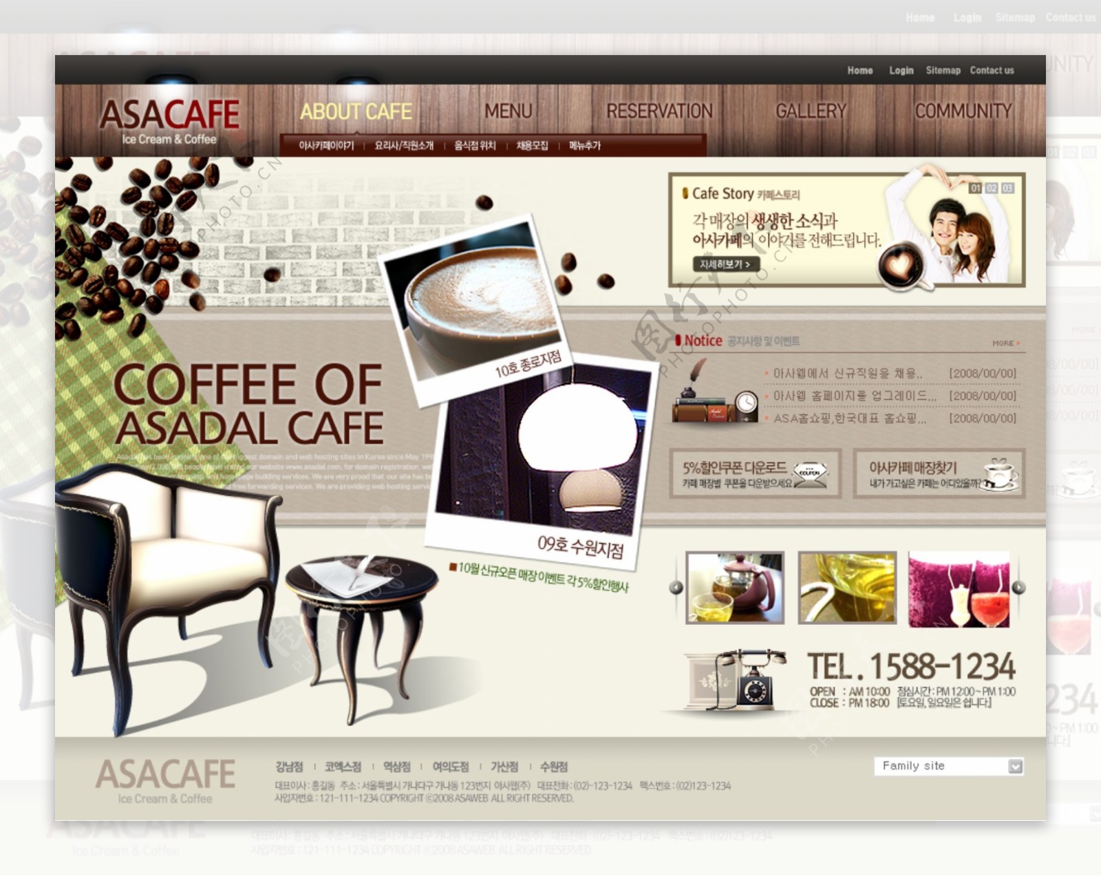 经典咖啡网页psd模板