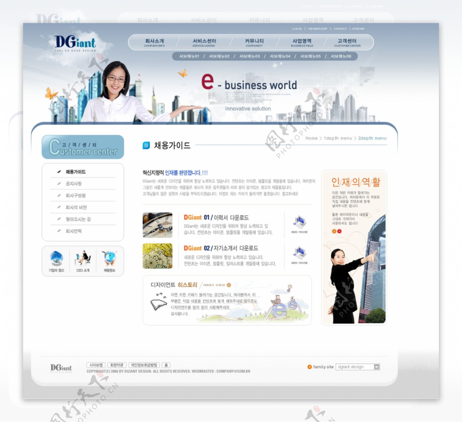 网络通信贸易网页模板