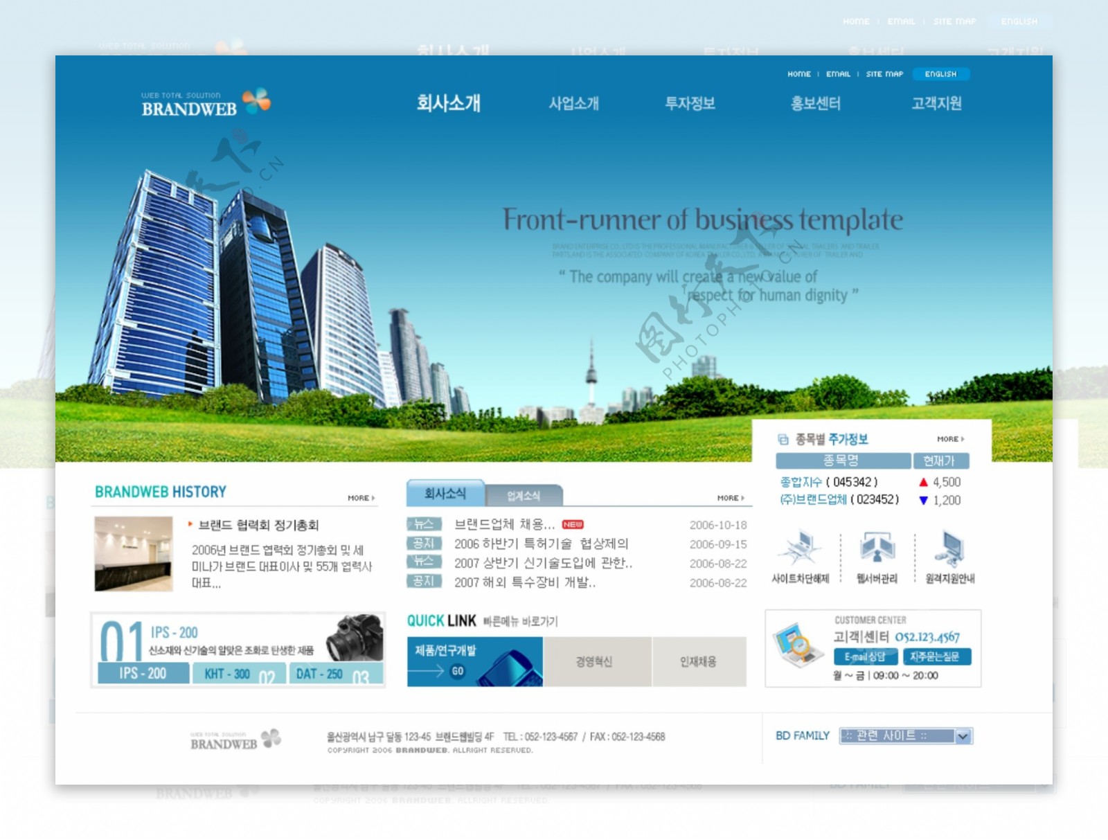 蓝色领先商务品牌网页模板