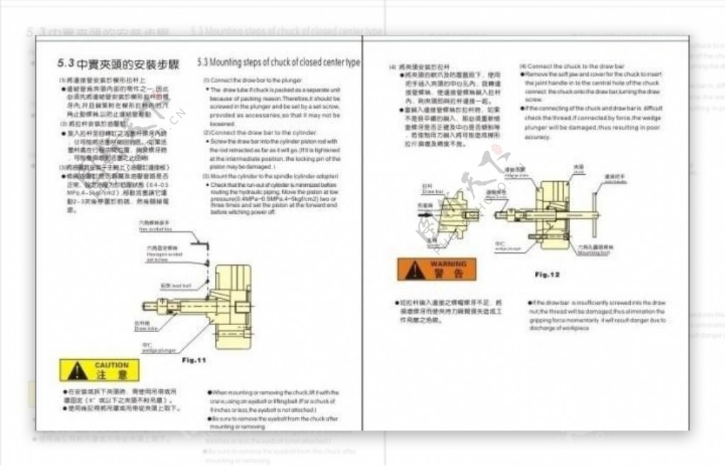 机械厂说明书内页图片