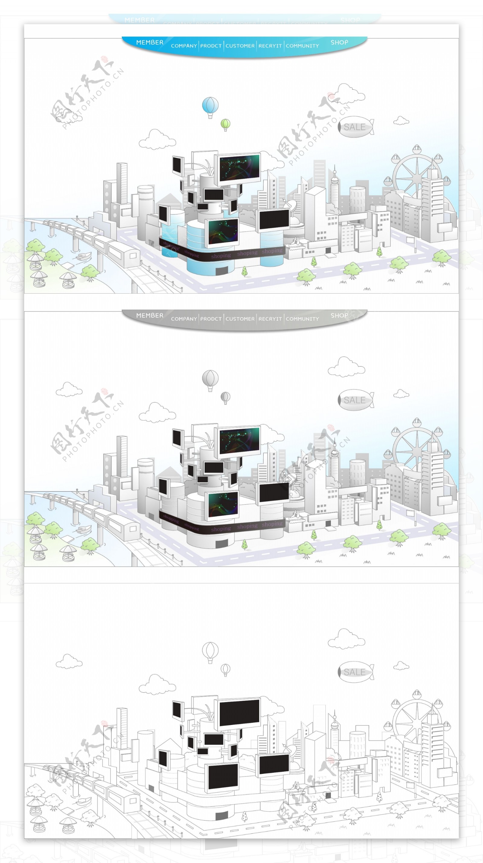 创意商务城市