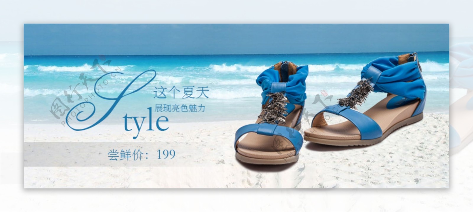 沙滩凉鞋PSD广告背景图片