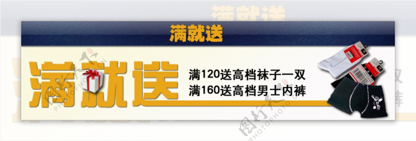 节日促销海报年终大清仓活动图片