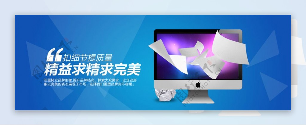 网站banner图片