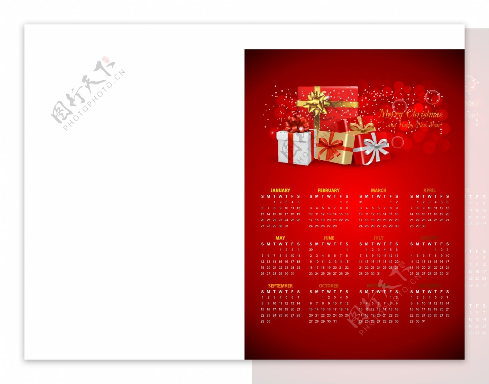 2013挂历新年快乐广告设计模板