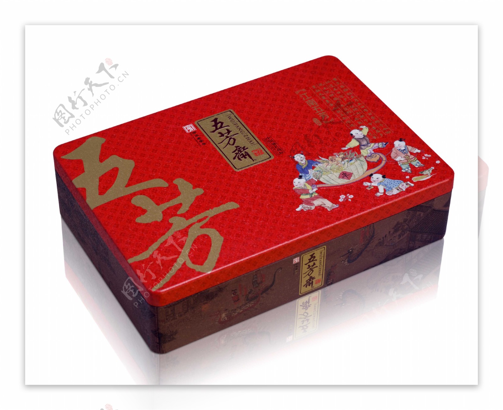 礼盒装五芳斋粽子图片