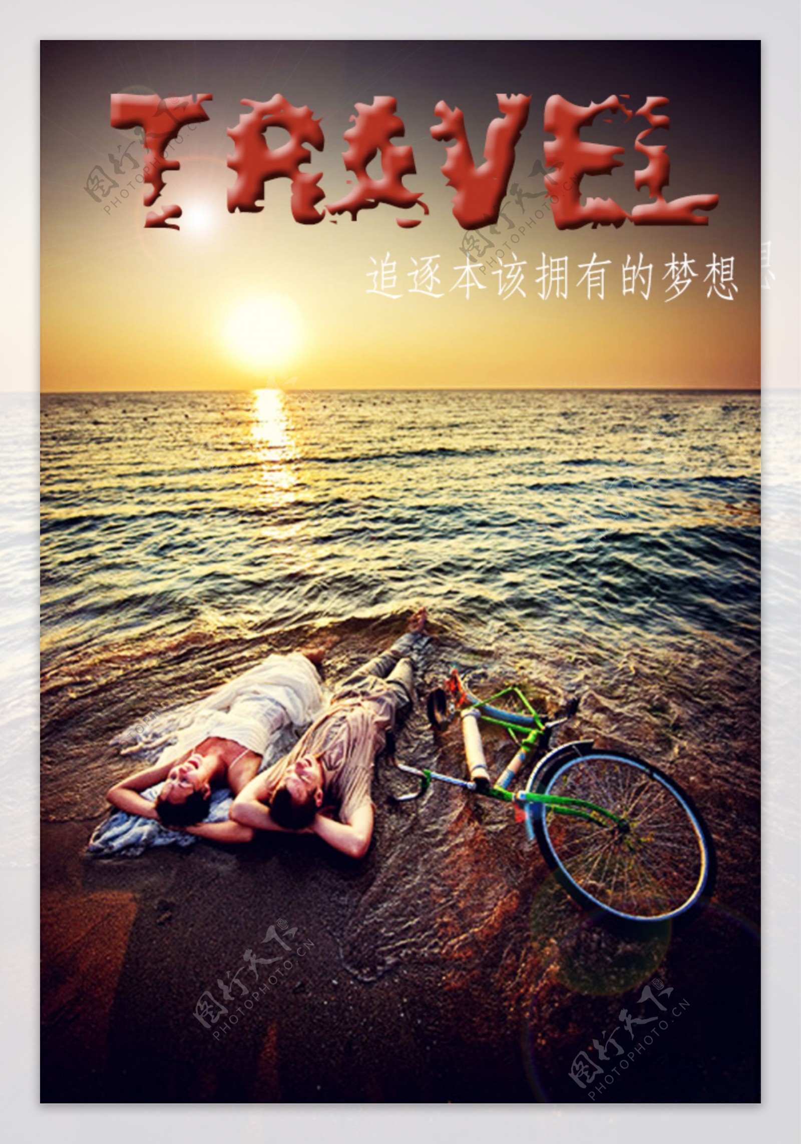 travel旅行梦想海边海报大海