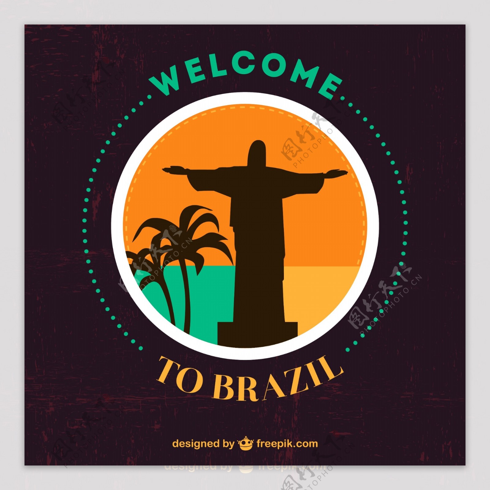 巴西欢迎模板