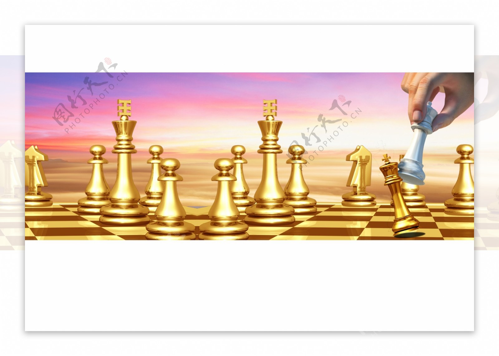 象棋企业文化封面图片