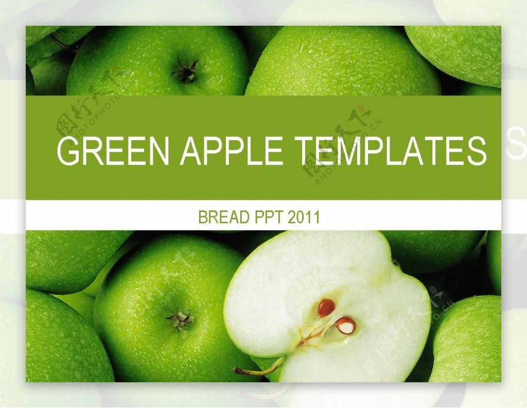 绿色苹果PPT模板