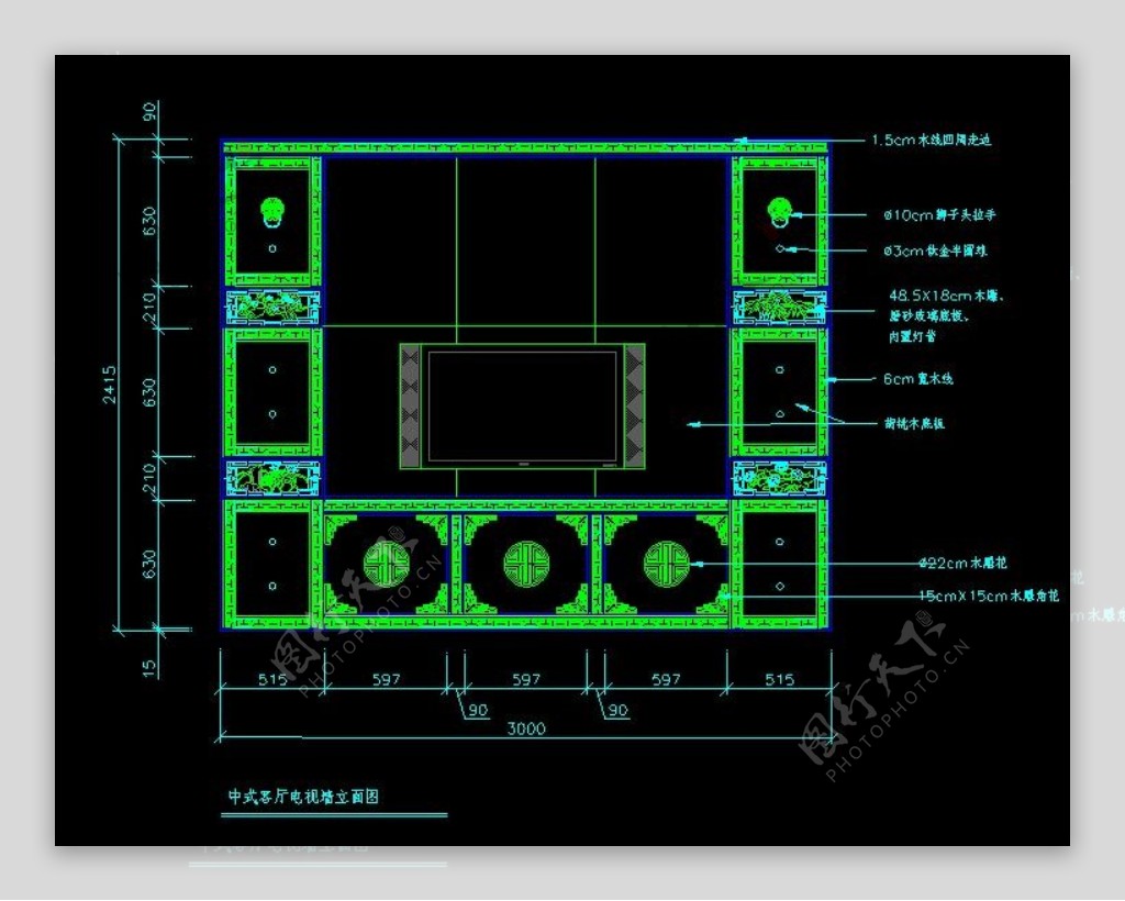 中式客厅电视墙cad施工设计图纸