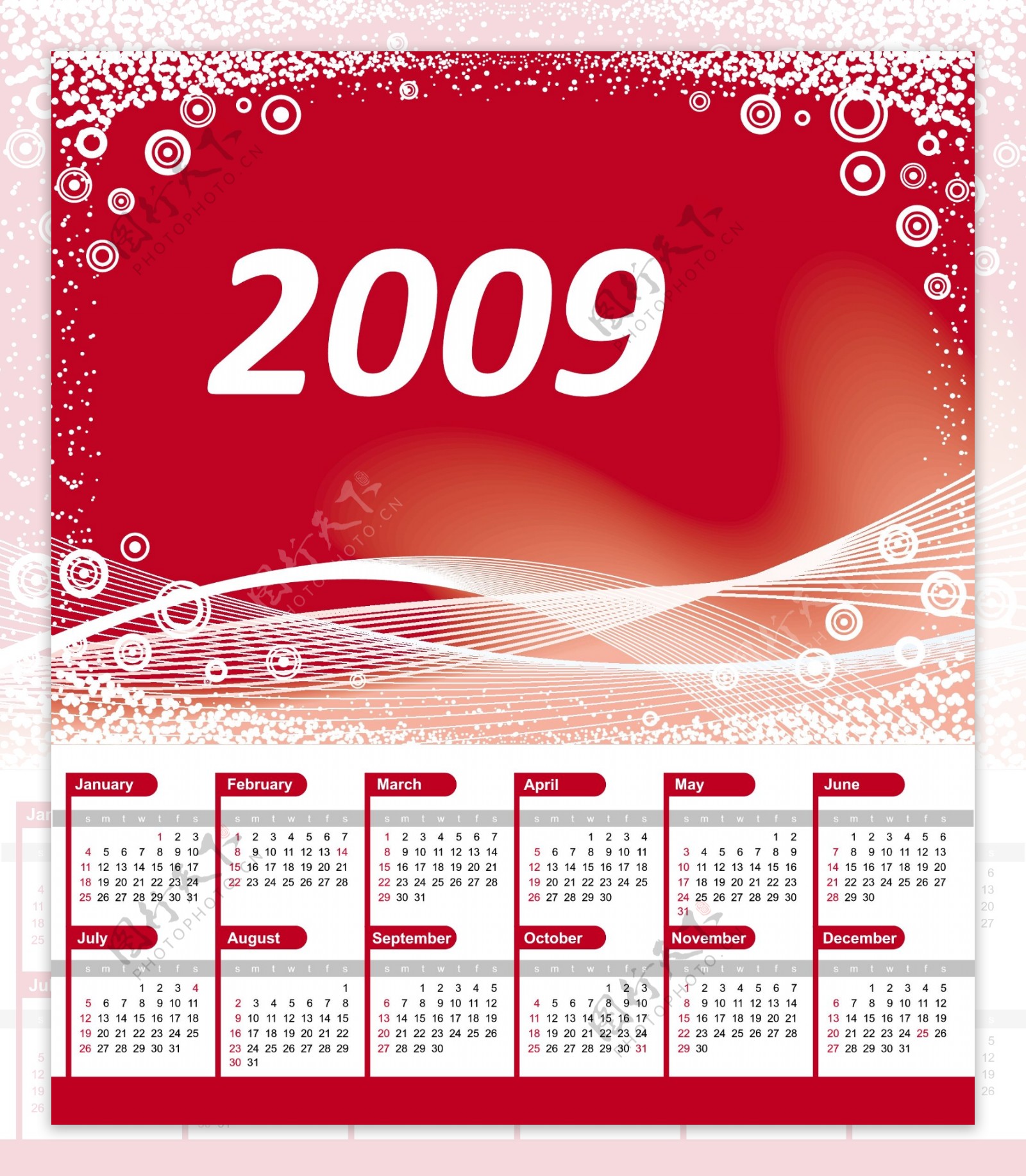 2009年年历表