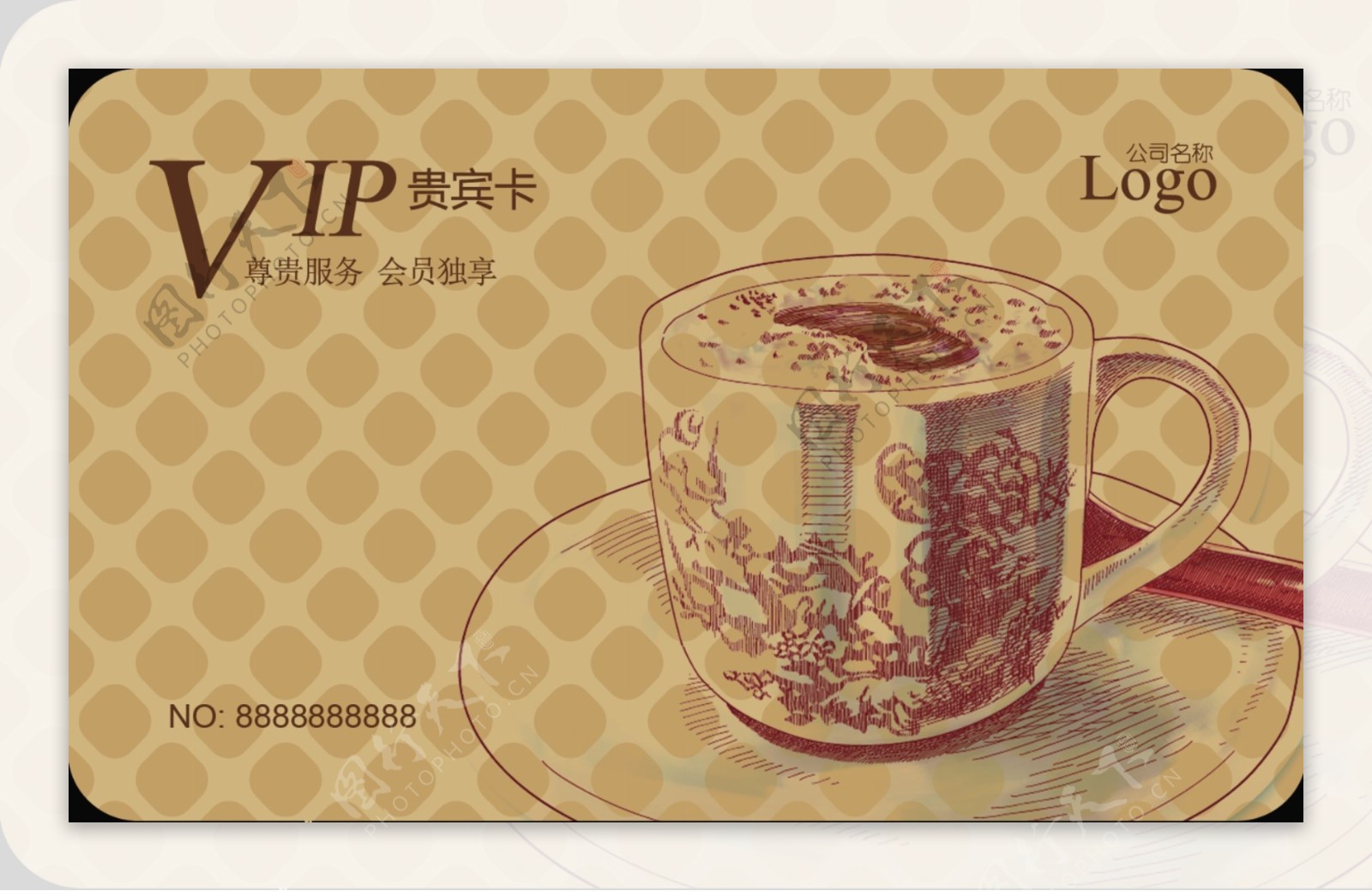 茶文化茶餐厅会员卡图片