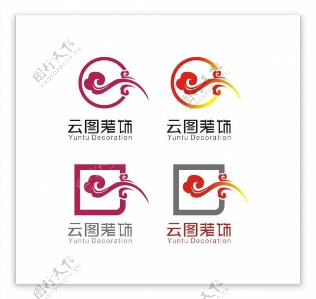 logo广告装饰图片