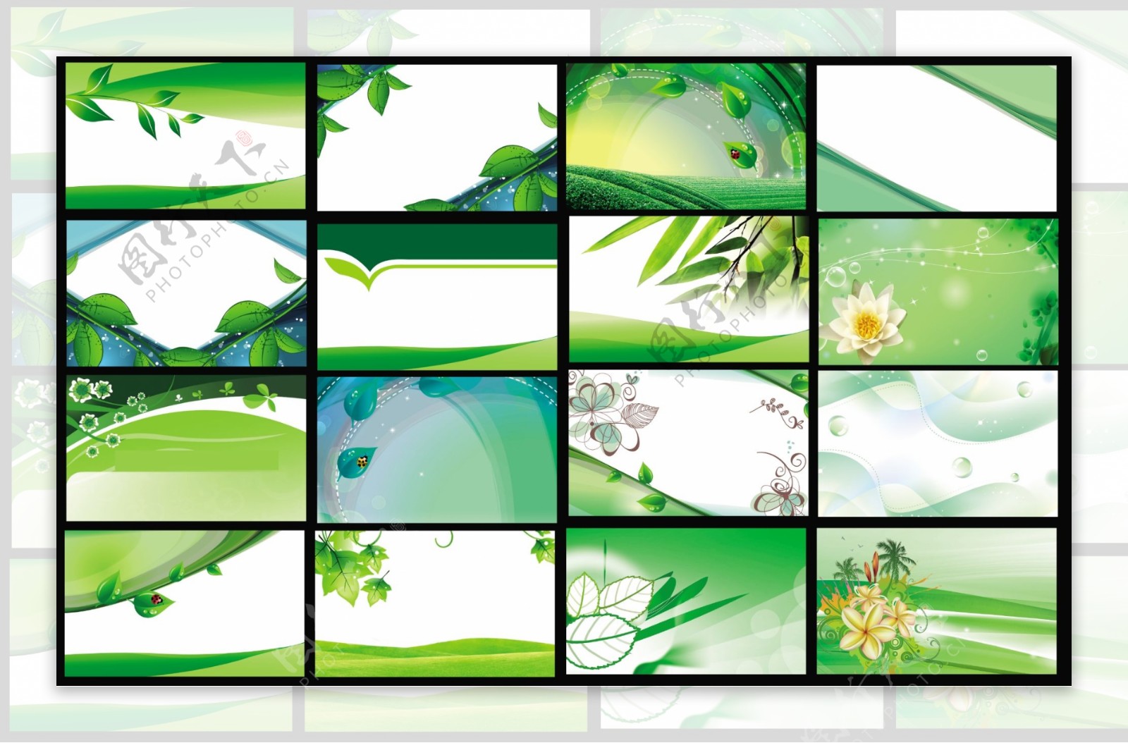 绿色清新风格名片模板企业名片免费下载