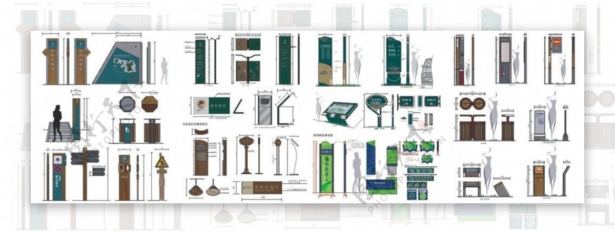 标识牌汇总图片