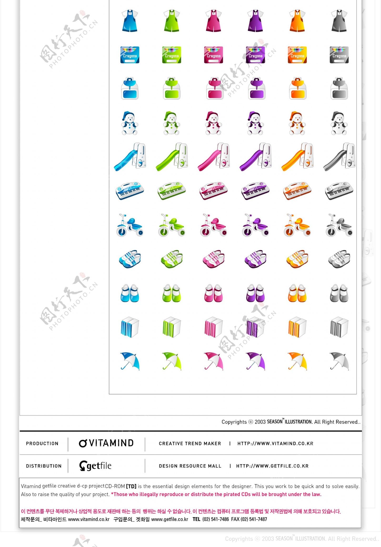 COLOR母婴用品矢量图标