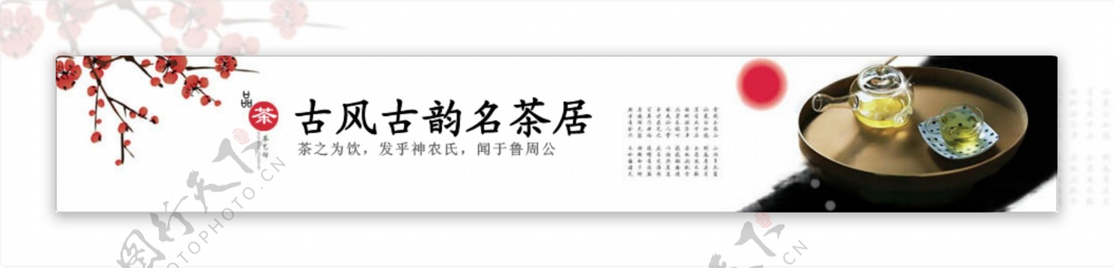 淘宝首页顶部logo区标签banner