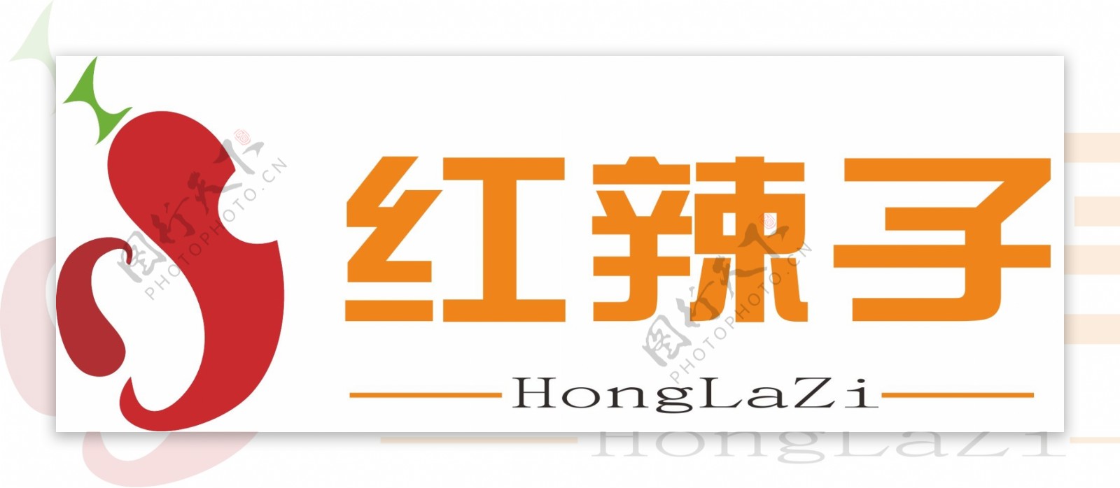 红辣子餐馆logo设计