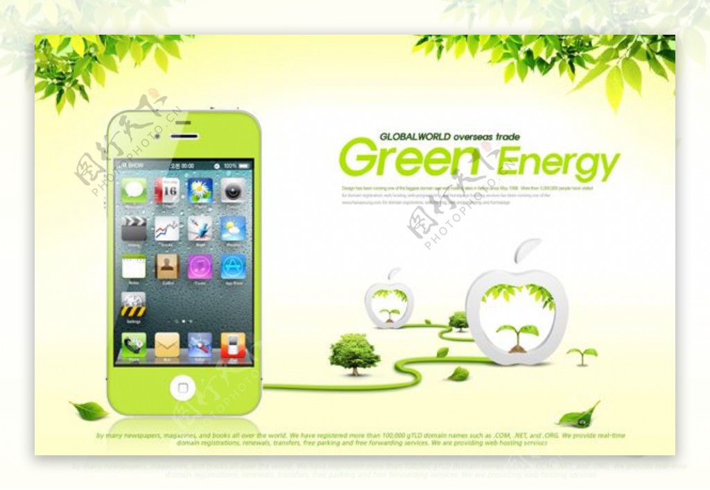 手机绿色能源创意分层素材