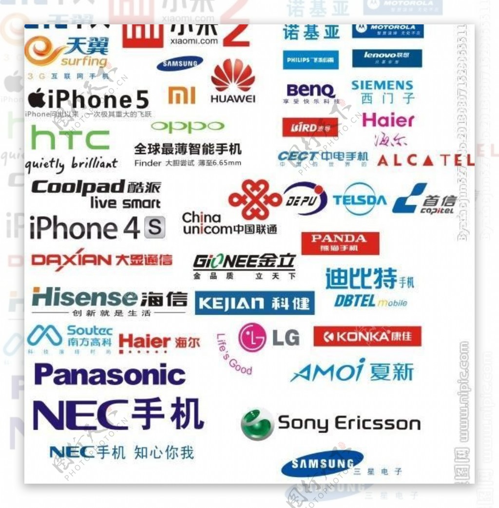 手机通讯企业logo图片