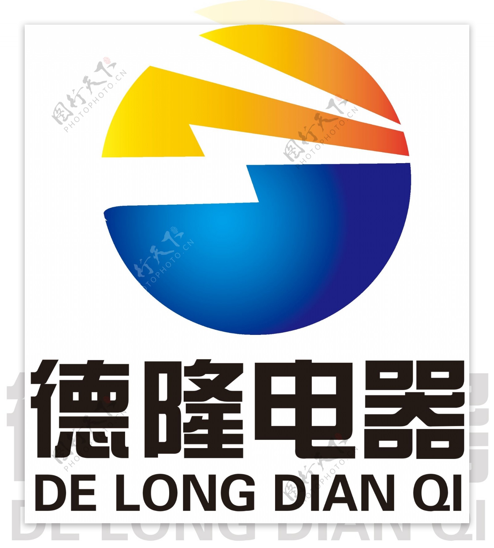 德隆电器logo图片