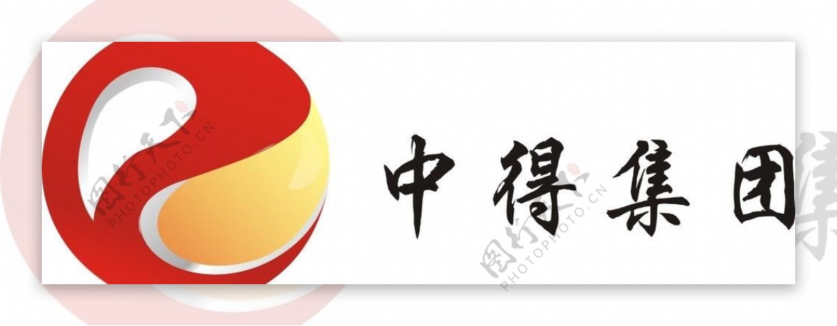 中得集团logo图片